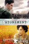 赎罪 Atonement.2007 字幕下载
