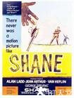 原野奇侠 Shane.1953 字幕下载