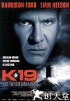 K-19：寡妇制造者 K-19: The Widowmaker.2002 字幕下载
