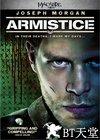 止战之殇 Armistice.2012 字幕下载