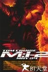 碟中谍2 Mission: Impossible II.2000 字幕下载