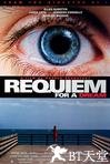 梦之安魂曲 Requiem for a Dream.2000 字幕下载
