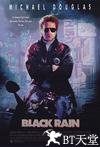 黑雨 Black Rain.1989 字幕下载