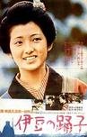 伊豆的舞女 伊豆の踊子.1974 字幕下载