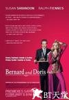 伯纳德与桃瑞丝 Bernard and Doris.2006 字幕下载