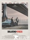 血缘 Blood Ties.2013 字幕下载