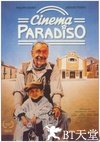天堂电影院 Nuovo Cinema Paradiso.1988 字幕下载