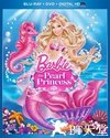 芭比之珍珠公主 Barbie: The Pearl Princess.2014 字幕下载