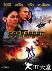 Soft Target Soft Target.2006 字幕下载