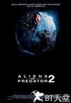 异形大战铁血战士2 AVPR: Aliens vs Predator - Requiem.2007 字幕下载
