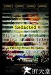 节选修订 Redacted.2007 字幕下载