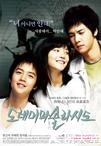 七音符 도레미파솔라시도.2008 字幕下载