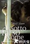 窃欲无罪 Sotto falso nome.2004 字幕下载