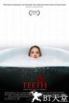 阴齿 Teeth.2007 字幕下载