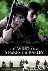 风吹麦浪 The Wind That Shakes the Barley.2006 字幕下载