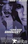 特工狂花 The Long Kiss Goodnight.1996 字幕下载