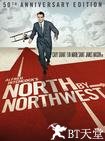 西北偏北 North by Northwest.1959 字幕下载