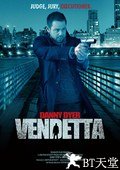 深仇 Vendetta.2013 字幕下载