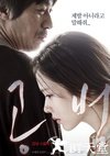 共犯 공범.2013 字幕下载