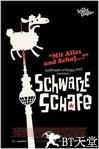 黑羊 Schwarze Schafe.2006 字幕下载
