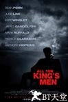 国王班底 All the King's Men.2006 字幕下载