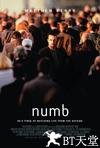 麻木 Numb.2007 字幕下载
