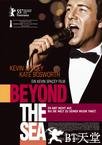 飞跃情海 Beyond the Sea.2004 字幕下载