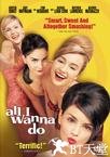 粉骚大联盟 All I Wanna Do.1998 字幕下载