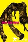 舞动青春 How She Move.2007 字幕下载