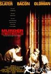 一级谋杀 Murder in the First.1995 字幕下载