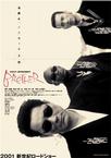 大佬 Brother.2000 字幕下载