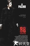 88分钟 88 Minutes.2007 字幕下载