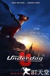 超狗任务 Underdog.2007 字幕下载