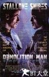 越空狂龙 Demolition Man.1993 字幕下载