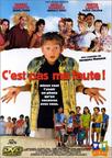 无辜的我 C'est pas ma faute!.1999 字幕下载