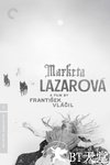 乱世英豪 Marketa Lazarová.1967 字幕下载