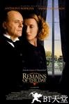 告别有情天 The Remains of the Day.1993 字幕下载