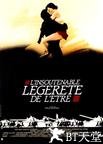 布拉格之恋 The Unbearable Lightness of Being.1988 字幕下载