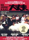 大丈夫 大丈夫.2003 字幕下载