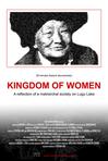 女人王国 kingdom of women.2007 字幕下载