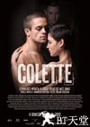 科莱特 Colette.2013 字幕下载