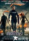 美国队长2 Captain America: The Winter Soldier.2014 字幕下载