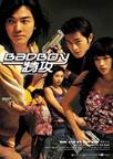 坏小子特攻 BadBoy特攻.2000 字幕下载