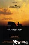 史崔特先生的故事 The Straight Story.1999 字幕下载
