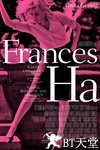 弗兰西丝·哈 Frances Ha.2012 字幕下载
