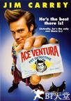 神探飞机头 Ace Ventura: Pet Detective.1994 字幕下载