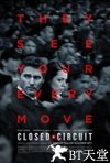 危险辩护 Closed Circuit.2013 字幕下载