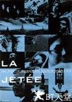 堤 La jetée.1962 字幕下载