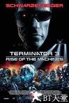 终结者3 Terminator 3: Rise of the Machines.2003 字幕下载