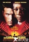 惊天核网 The Sum of All Fears.2002 字幕下载